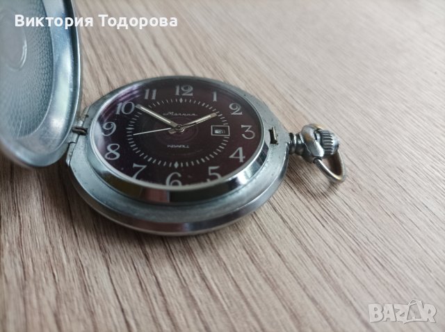 Джобен часовник Молния (molnija) кварц, снимка 6 - Антикварни и старинни предмети - 36989061