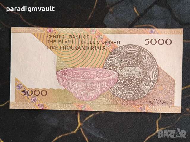 Банкнота - Иран - 5000 риала UNC | 2013г. - 2018г., снимка 2 - Нумизматика и бонистика - 53663116
