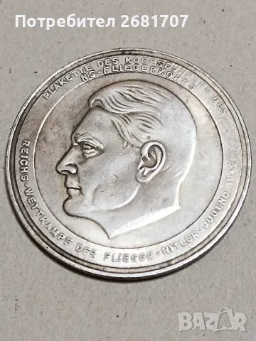 стар Германски сребърен плакет , снимка 2 - Други ценни предмети - 49302020