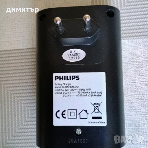 Зарядно РНILIPS за батерии., снимка 2 - Други - 49020463