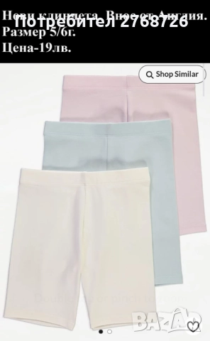 Нови къси панталонки и клинчета-част2, снимка 13 - Детски къси панталони - 52461108