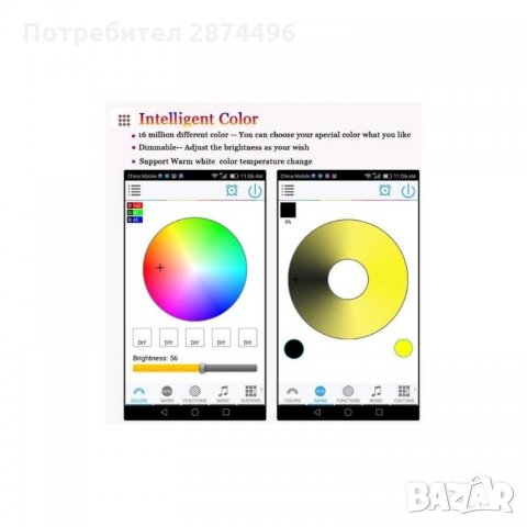 Magic Blue Bluetooth крушка със сменящи се цветове с управление чрез смартфон, снимка 3 - Други стоки за дома - 35818480