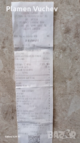 Мултимедиа, снимка 1