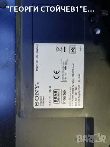 KDL-32WD605  1-980-335-22 4-580-636-11 , снимка 2 - Части и Платки - 33960366