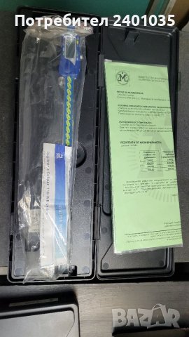 Дигитален шублер Moore&Wright MW110-30WR 0-300mm (0-12")