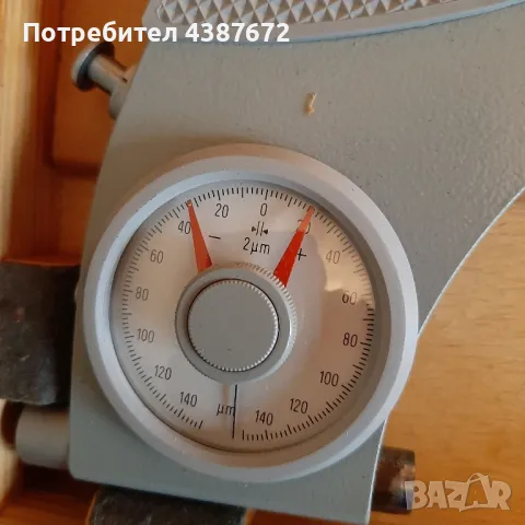 Инструменти, снимка 16 - Стругове - 49149435