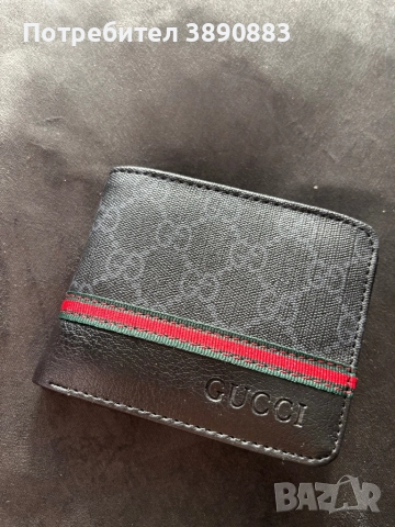 Мъжки портфейл