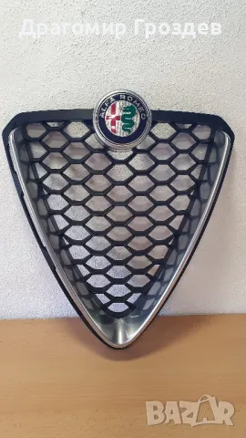 Оригинална предна решетка за Alfa Romeo Stelvio/ Алфа Ромео Стелвио , снимка 1
