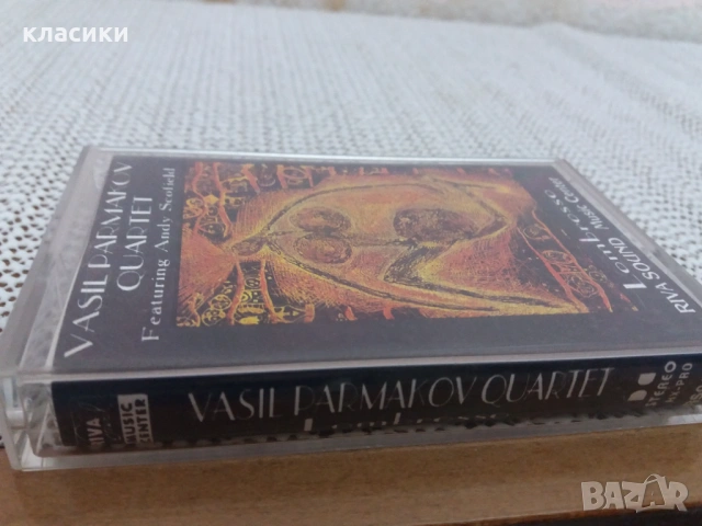 Васил Пармаков-квартет., снимка 2 - Аудио касети - 53851527