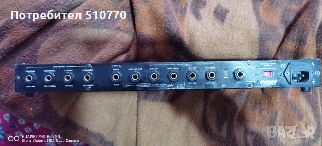 X-OVER  ProSound, снимка 3 - Ресийвъри, усилватели, смесителни пултове - 39627310