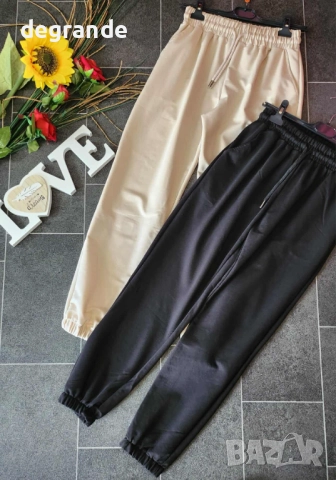 Дамски спортни долнища