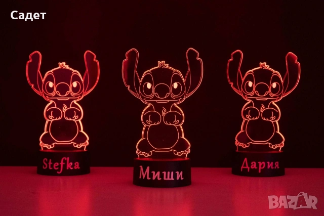 нощна лампа Стич с име по избор, снимка 6 - Настолни лампи - 53786337
