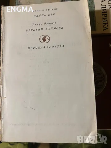 книги, снимка 17 - Специализирана литература - 48380352