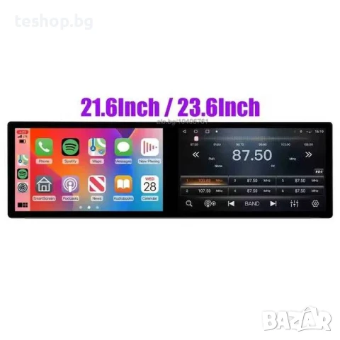 Навигация универсална двойна Android