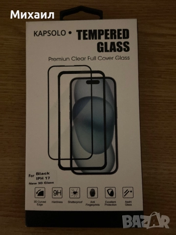 Протектор за iPhone 17