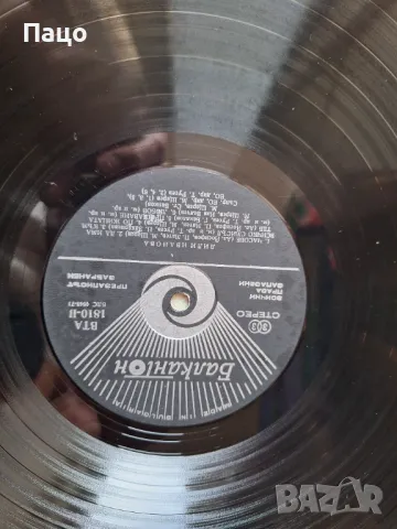 Лили Иванова  Танго, снимка 4 - Грамофонни плочи - 49440792