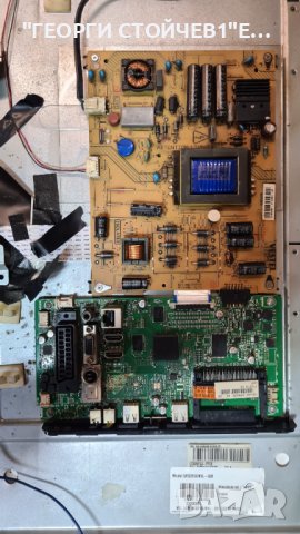 32HZT66 17MB95M 17IPS71 VES315UNVL-S01 6870C-0438A, снимка 2 - Части и Платки - 40235563