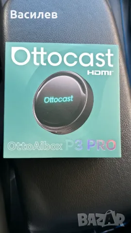 Ottocast P3 Pro (Android 13, 8GB/128GB) плюс дистанционно