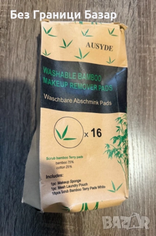 Нови Бамбукови тампони за почистване на лице 16 броя + торбичка за пране, снимка 2 - Други - 53526221