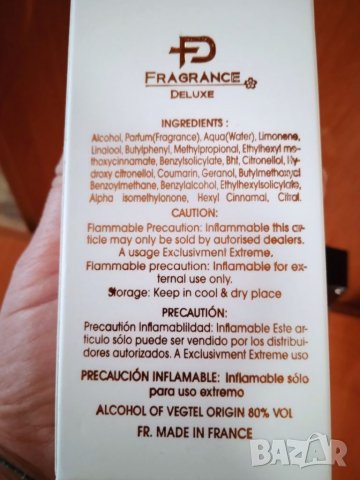 FRAGRANCE DELUXE BLANC 80 мл. , снимка 4 - Дамски парфюми - 38609113