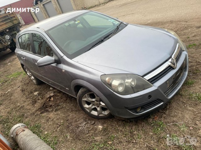 opel astra h 1.4 ecotech на части опел астра х , снимка 7 - Автомобили и джипове - 39895396