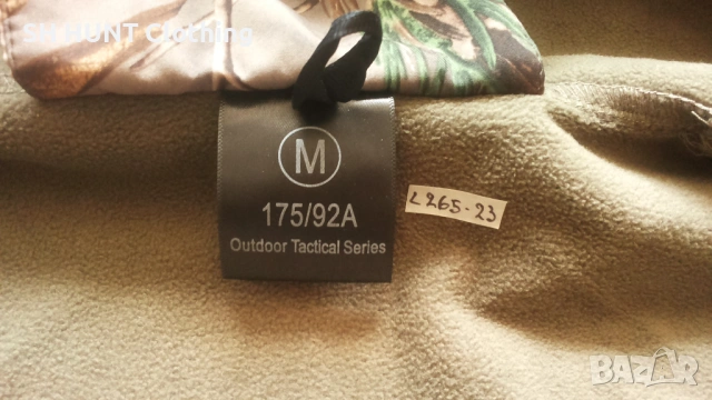OUTDOOR TACTICAL Series Hunting Softshell Set размер S за лов екип вятърно устойчив - 2265, снимка 13 - Екипировка - 53670190