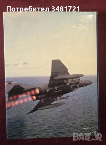 Голяма енциклопедия - военни машини и техника / Encyclopedia of War Machines, снимка 17 - Енциклопедии, справочници - 53749808