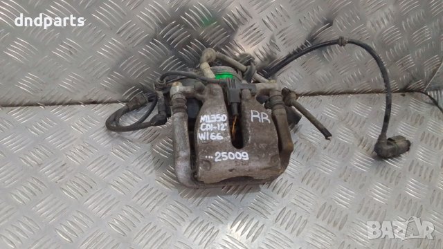 Спирачен апарат Mercedes ML350 CDI W166 2012г.(заден десен)	