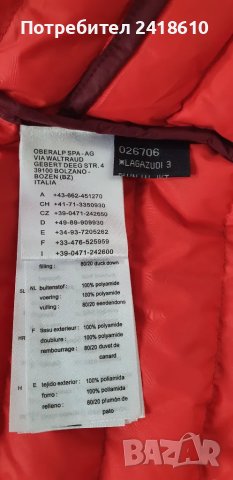 Salewa Women Down Hooded Jacket Parka Size M НОВО! Оригинал! Дамско Пухено Яке !, снимка 15 - Якета - 48801791