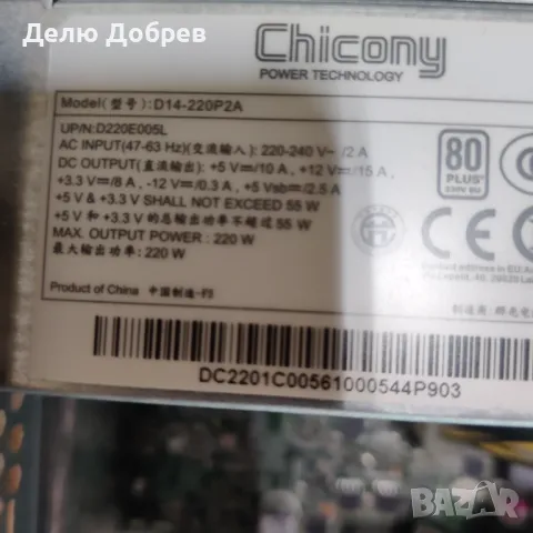 Продавам: Компютър Acer Aspire XC-780 SFF i5 6400 16GB RAM 1tb HDD Sata, снимка 3 - За дома - 49230738