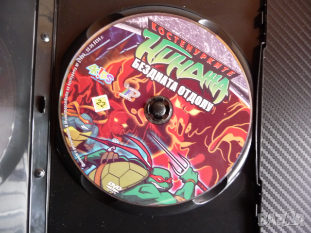 Костенурките нинджа 22 филм DVD Бездната отдолу анимация, снимка 2 - Анимации - 44551715