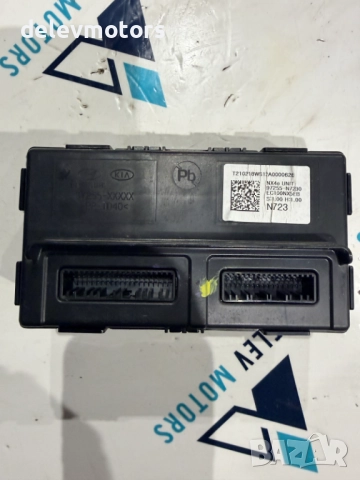 97255-N7230 контролен модул от Hyundai Tucson 1.6 T-GDi Hybrid, двигател G4FT, 2023г., Хюндай Туксон