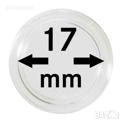 Lindner PVC капсули – опаковка 10 бр един размер, снимка 4 - Нумизматика и бонистика - 35280882