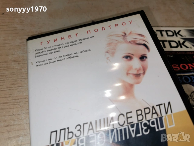 ПЛЪЗГАЩИ СЕ ВРАТИ-ORIGINAL VHS VIDEO TAPE 1602260805LCHERY1, снимка 2 - Други жанрове - 53490527