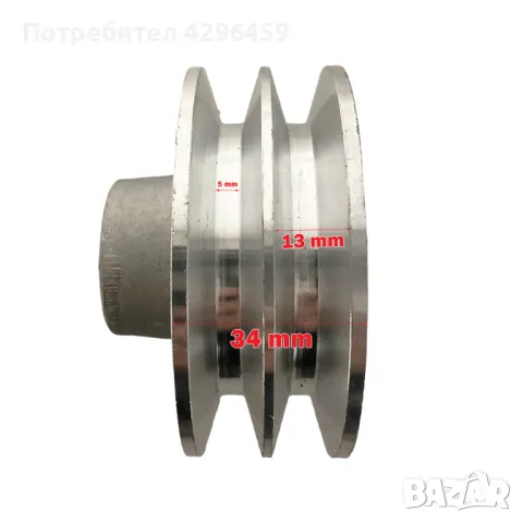 Шайба ремъчна за мотофреза, мотоблок, 90x20 мм. двуканална (011359), снимка 3 - Градинска техника - 49315452