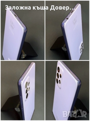 Samsung galaxy A52 S 5G SM-A528B 6 gb Ram отличен , снимка 6 - Samsung - 53447845