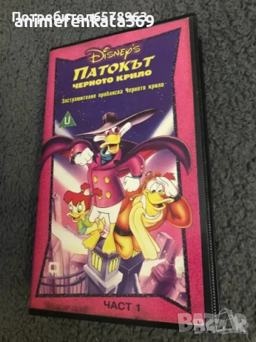  SPAWN 3-4 / Споон 3-4 видео касета, снимка 9 - Анимации - 52486435