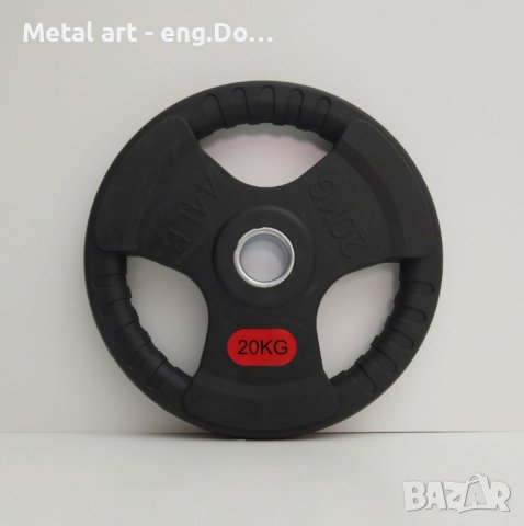 Гумирани дискове Ф 50, снимка 13 - Фитнес уреди - 40999051