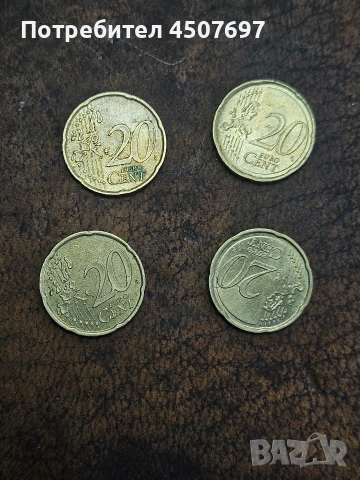 колекция от 20 евроцента от Германия, , снимка 2 - Колекции - 53175317