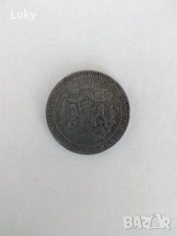 Антика-Монета-Царство България-1941 година., снимка 2 - Нумизматика и бонистика - 49148537