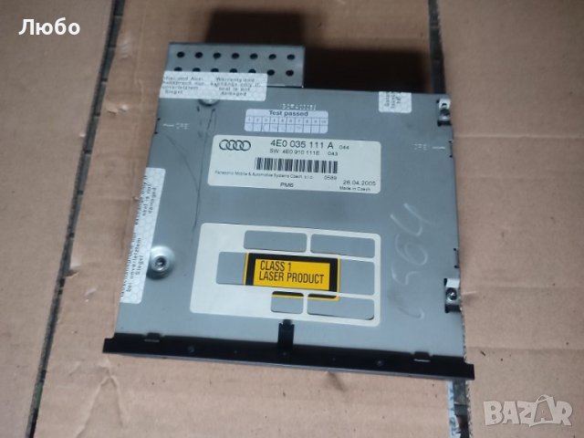 ЦД чейнджър 4e0 035 111 A за Ауди А6 Ц6 4ф cd changer Audi A6 c6 4f