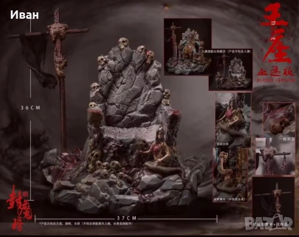 Deluxe Шедьовър на пълната кървава версия на Сионския лъв с трона си в ограничен брой , снимка 5 - Фигурки - 53664317