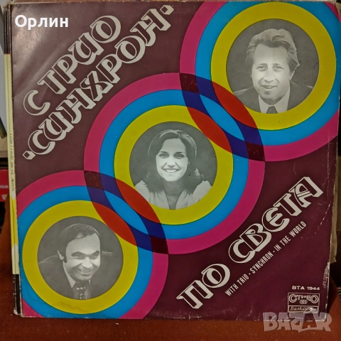 Грамофонни плочи - Нови, не прослушвани, снимка 16 - Грамофонни плочи - 52054741