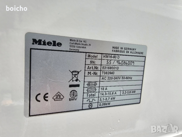 Каландър Miele Professional HM 16-80D с пара, снимка 8 - Ютии - 52660171