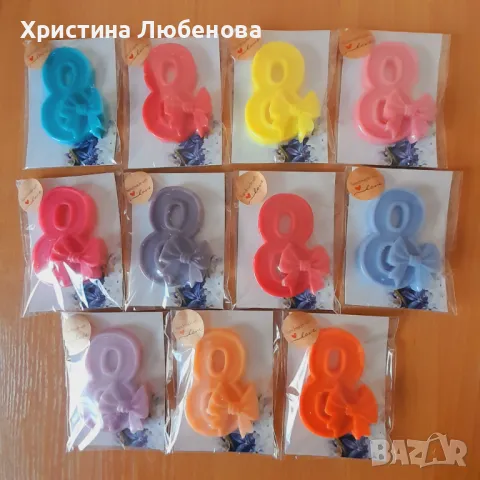 Глицеринови осмици 