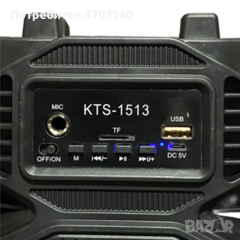 Караоке тонколона с Bluetooth KTS-1513 4“ и микрофон, снимка 3 - Други - 53357727