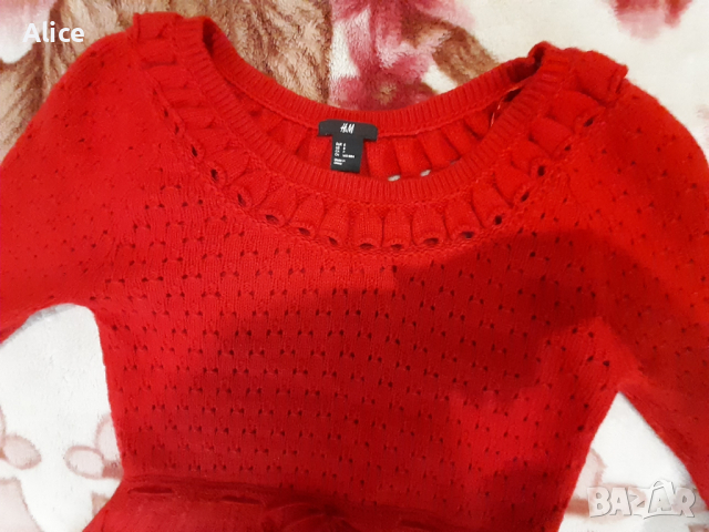 Плетена блуза на Н&М, размер S, снимка 1 - Блузи с дълъг ръкав и пуловери - 36376052