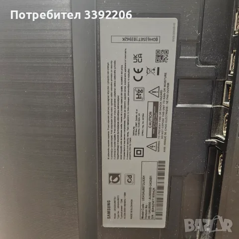 Samsung 43" 4K UHD Smart TV UE43AU8072 – отлично състояние, снимка 9 - Телевизори - 55877992