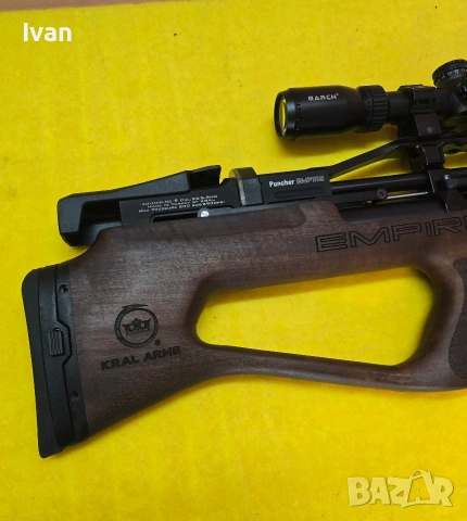 Kral Empire Puncher PC0 Въздушна пушка 5,5, снимка 6 - Въздушно оръжие - 53807759