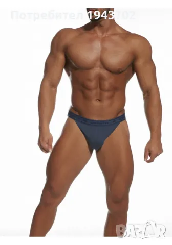 Мъжки прашки High Emotion в син цвят, снимка 1